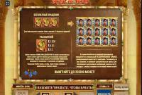 Die Gamble-Funktion ist ein nützliches Tool, wenn Sie wissen, wann Sie aufhören müssen.