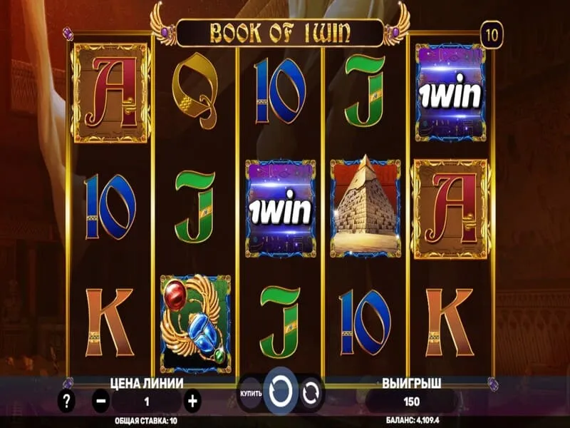 Играть бесплатно в Book of 1win