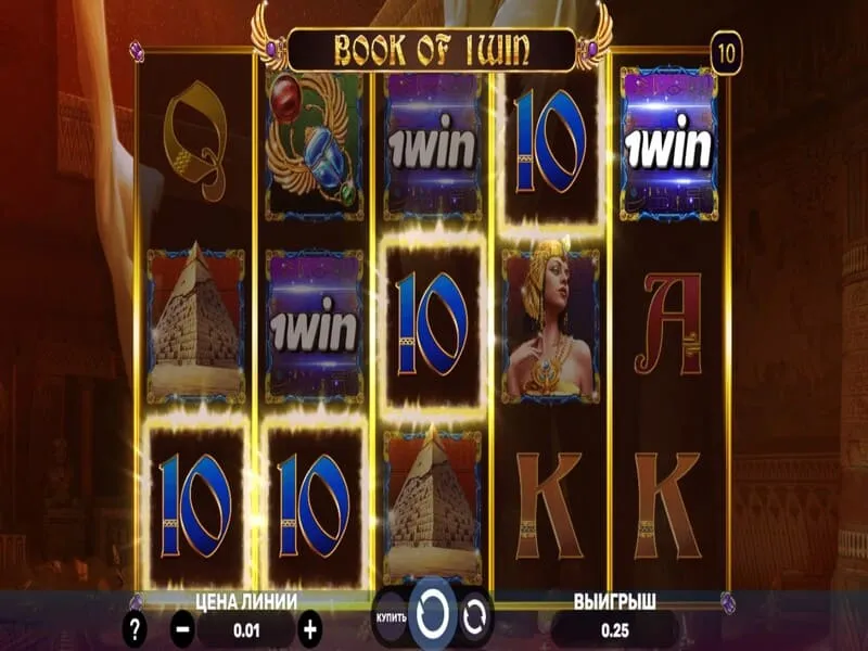 Как работает расширенный символ в Book of 1win