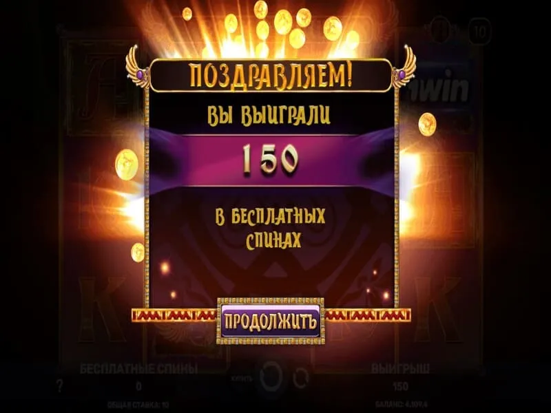 Преимущества и недостатки Book of 1win