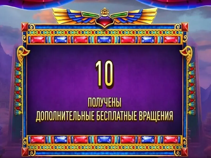 Стратегии и тактики в Book of Ancients