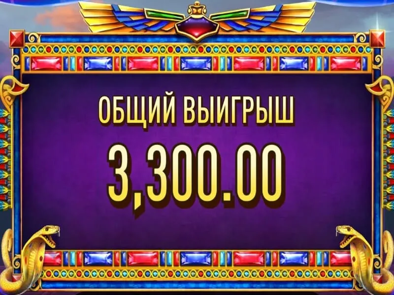 Преимущества и недостатки Book of Ancients