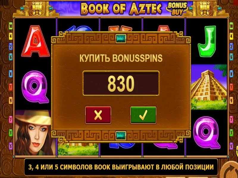 BONUS BUY в слоте Book of Aztec Bonus Buy