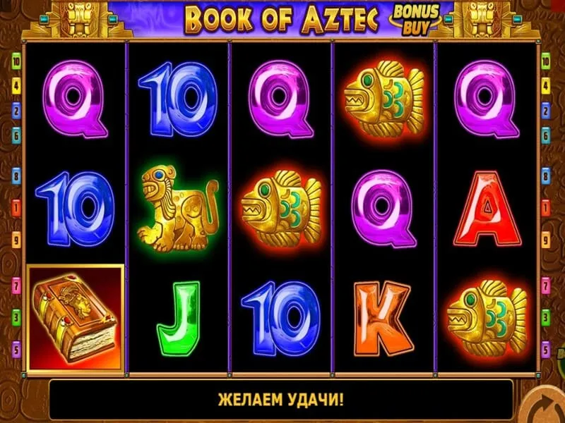 Стратегии и тактики в Book of Aztec Bonus Buy