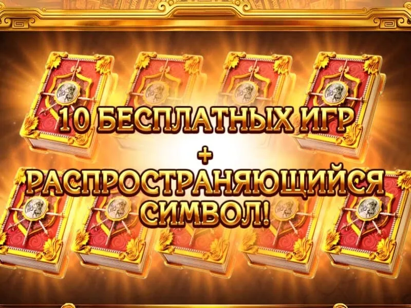 Спецпредложение Bonus Pop