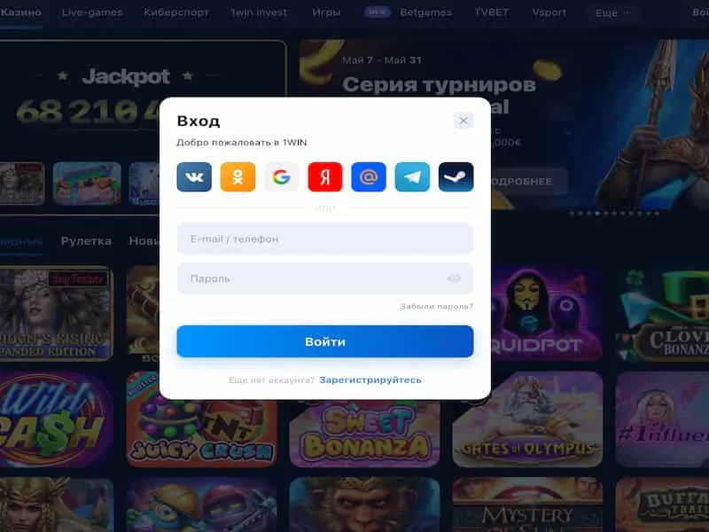 Come giocare a Book of Dead su 1win Casino