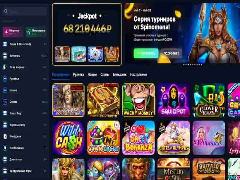 Prelevare le vincite dal casinò 1win