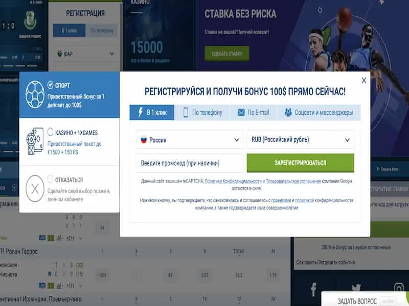 Come registrarsi al casinò online 1xBet