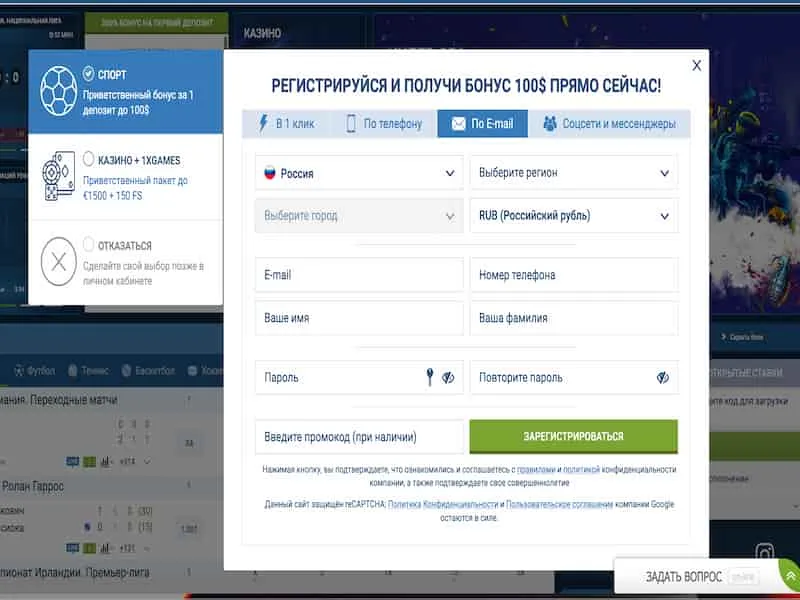 Depositare fondi e prelevare vincite su 1xBet
