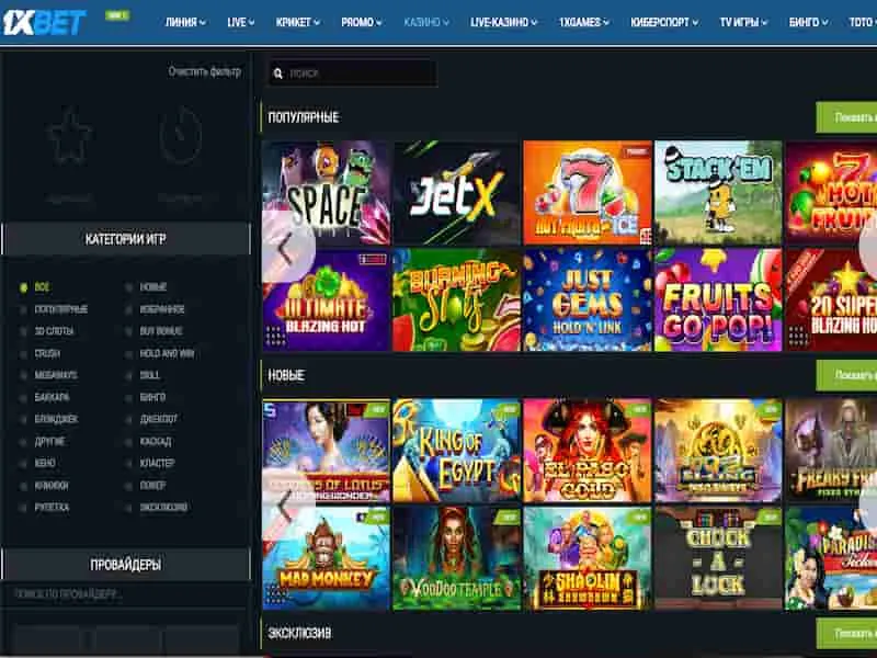 Vale la pena giocare a Book of Dead al casinò 1xbet?