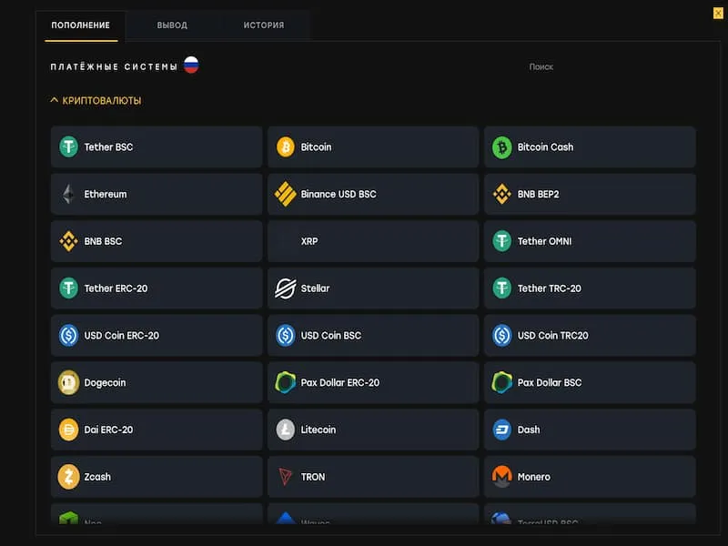 En qué se diferencian los casinos criptográficos de los casinos online habituales