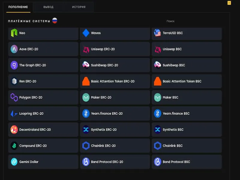 Ventajas de los casinos criptográficos para jugar a Book of Dead