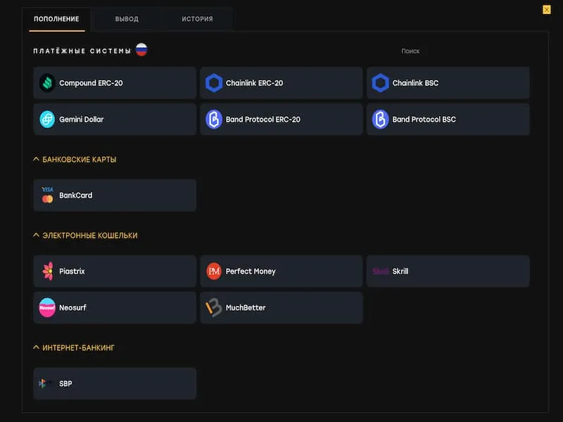 Registro en un casino de criptomonedas