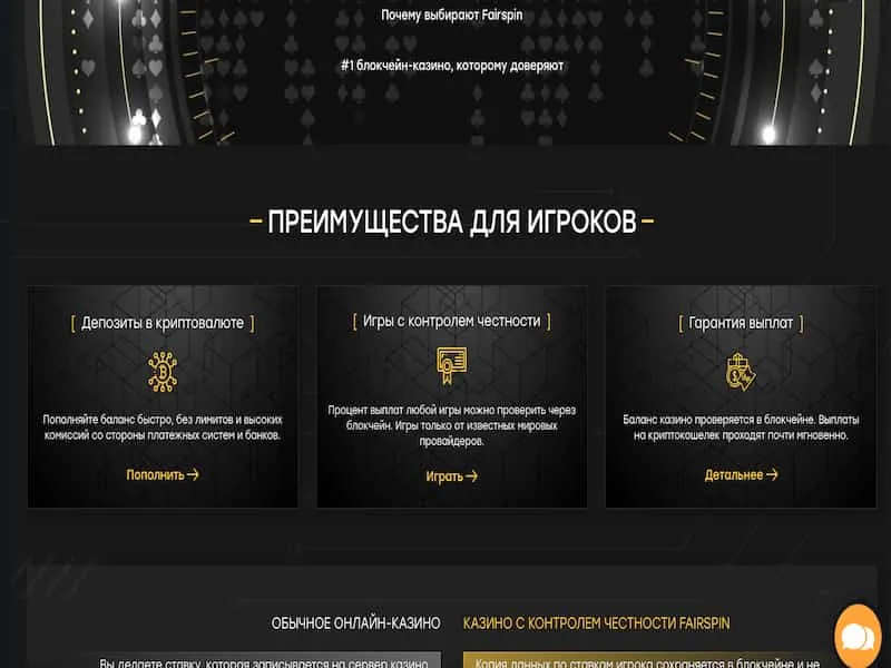 Recargar tu saldo en un casino de criptomonedas