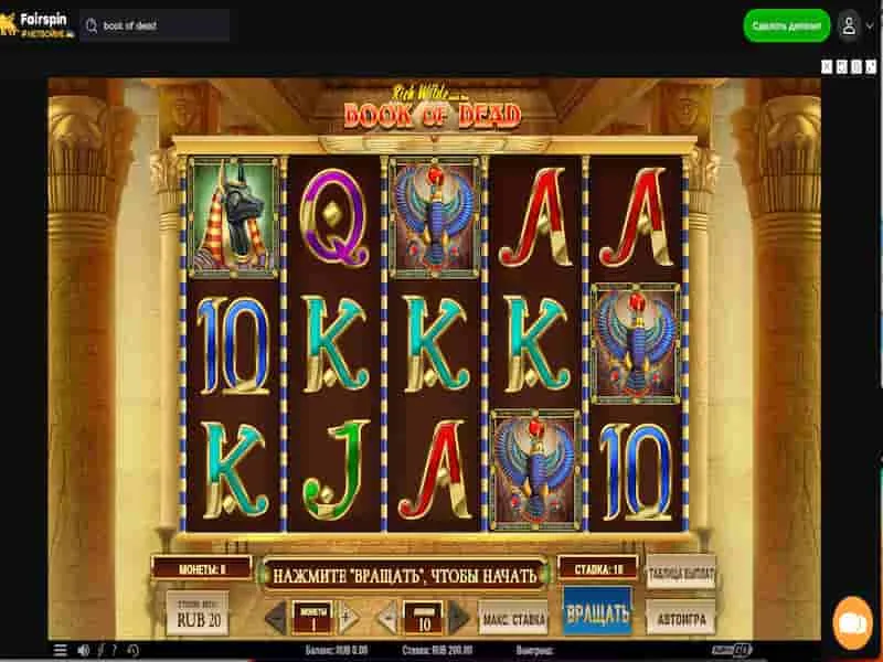 ¿Vale la pena jugar a Book of Dead en un casino criptográfico?
