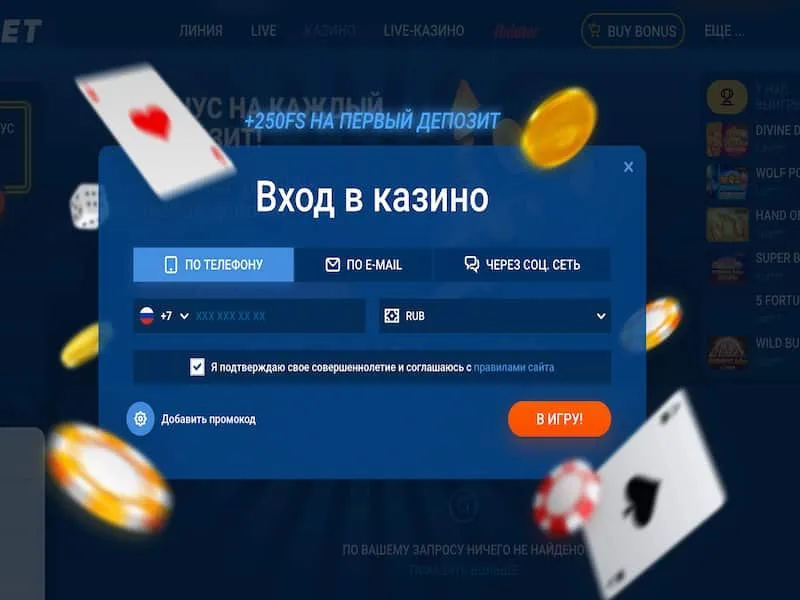 Inscription au casino en ligne Mostbet