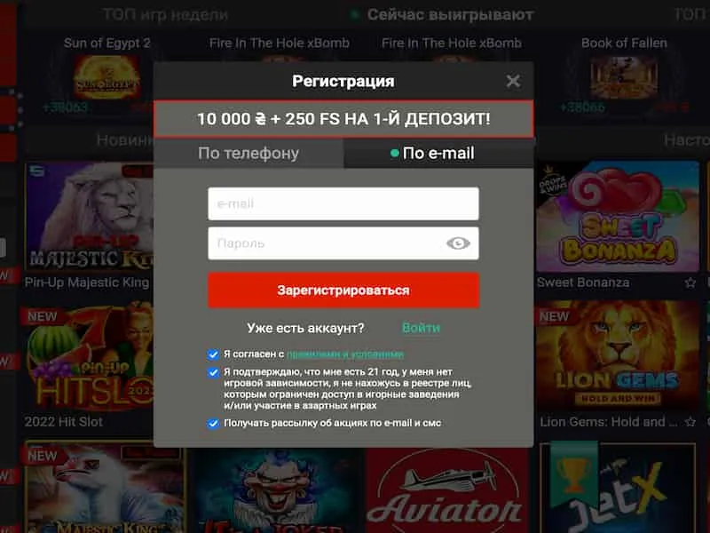 Vérification du compte et début du jeu