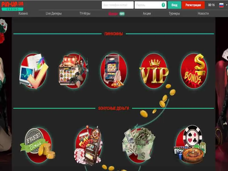 Vaut-il la peine de jouer à Book of Dead sur Pin Up Casino ?