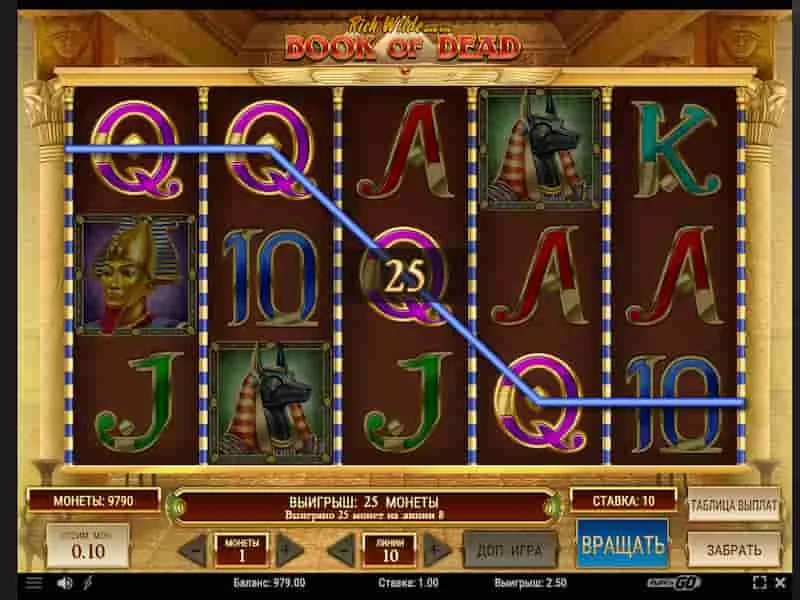 Installazione di Book of Dead su Android