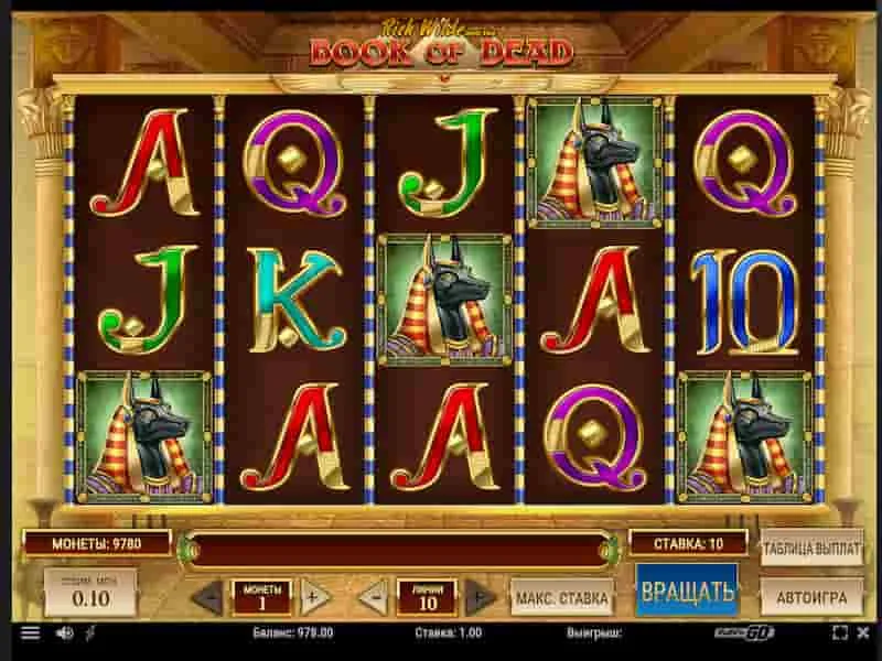 Installazione di Book of Dead su iPhone e iPad