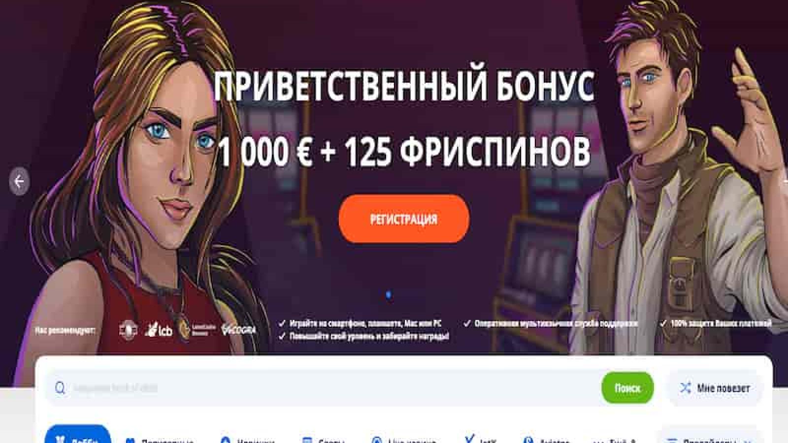 m99 Casino Review for Australian Players