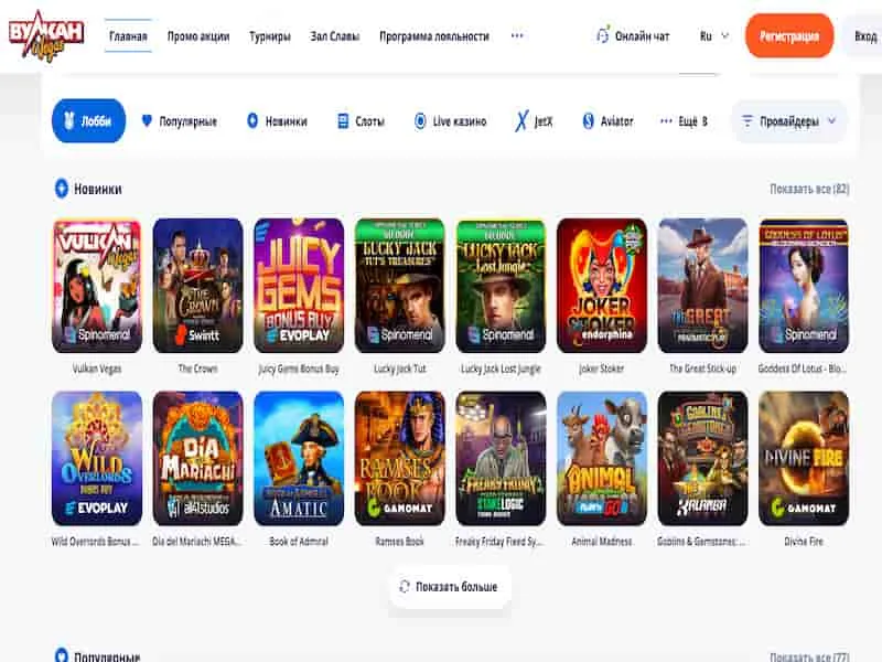 Termos e condições importantes relativos aos bônus
