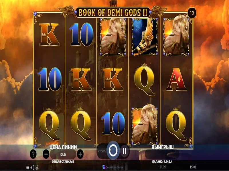 Скачать Book of Demi Gods II