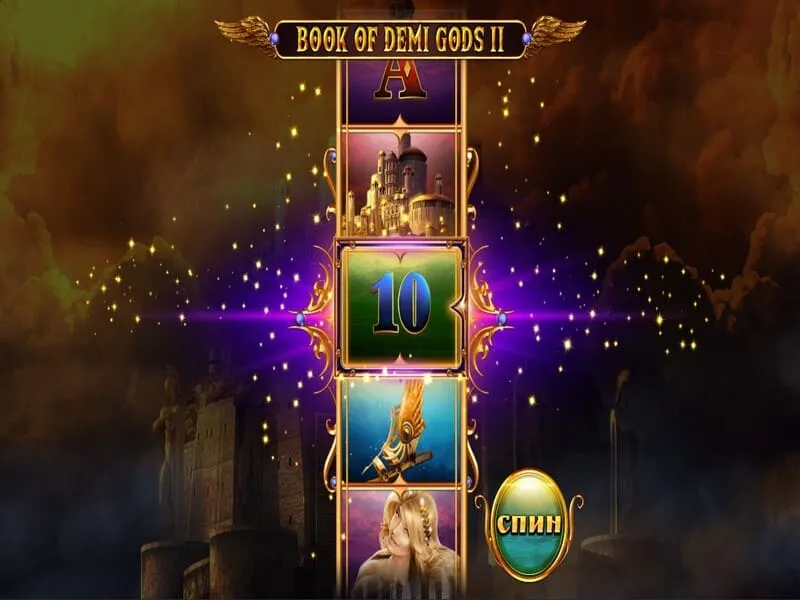 Магазин спинов в Book of Demi Gods II