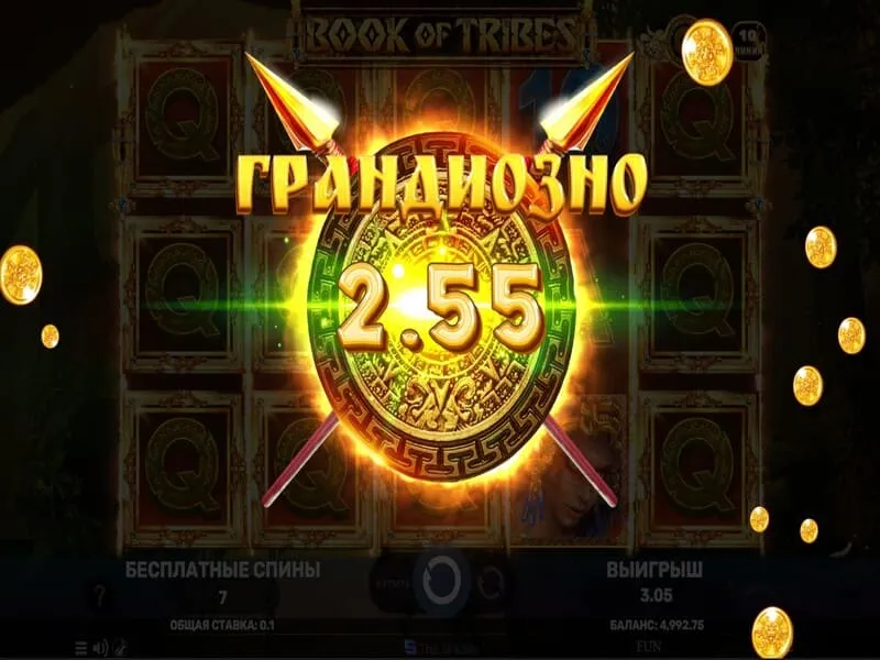 Играть бесплатно в Book of Tribes