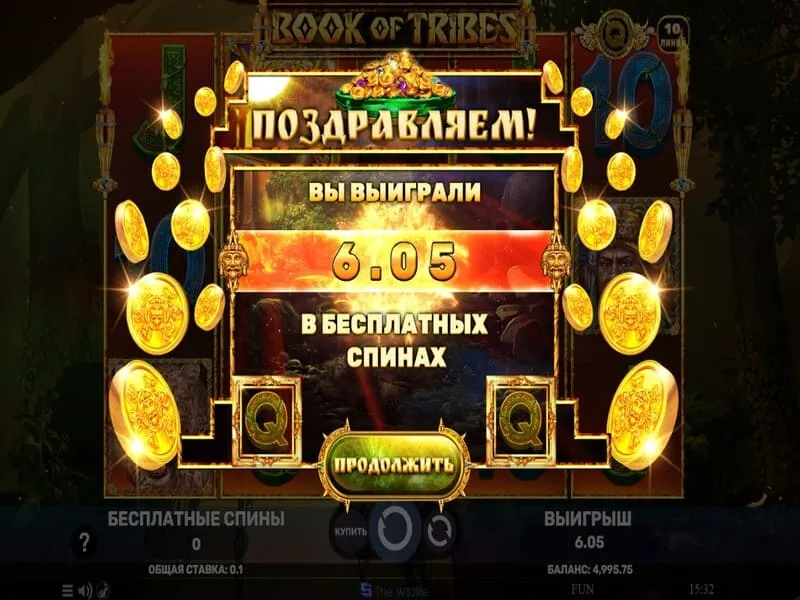 Стратегии и тактики в Book of Tribes