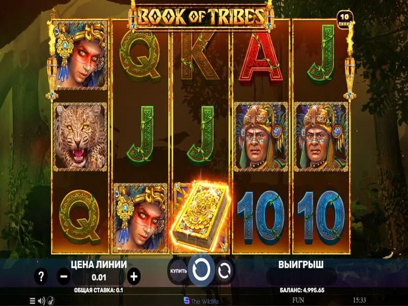Скачать Book of Tribes
