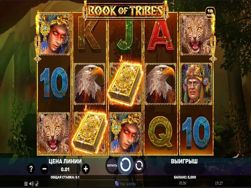 Как устроены выигрыши в Book of Tribes