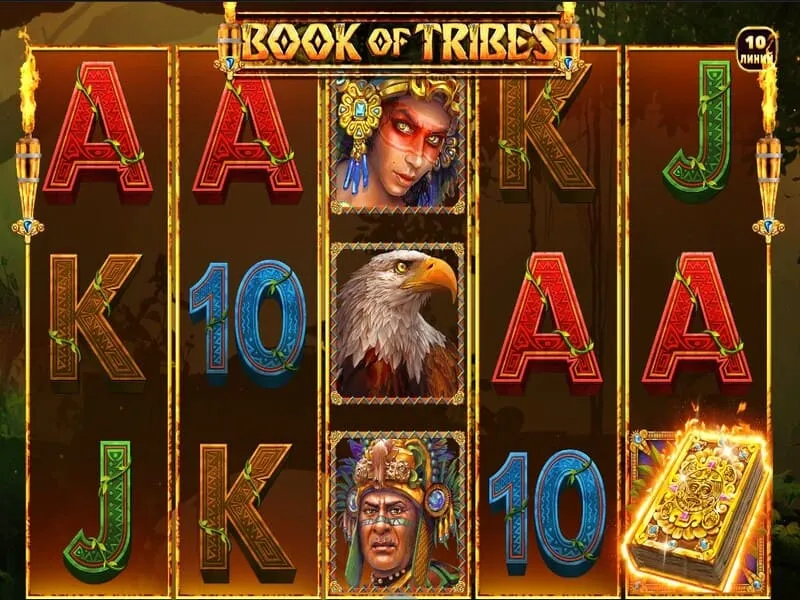 Как работает расширенный символ в Book of Tribes