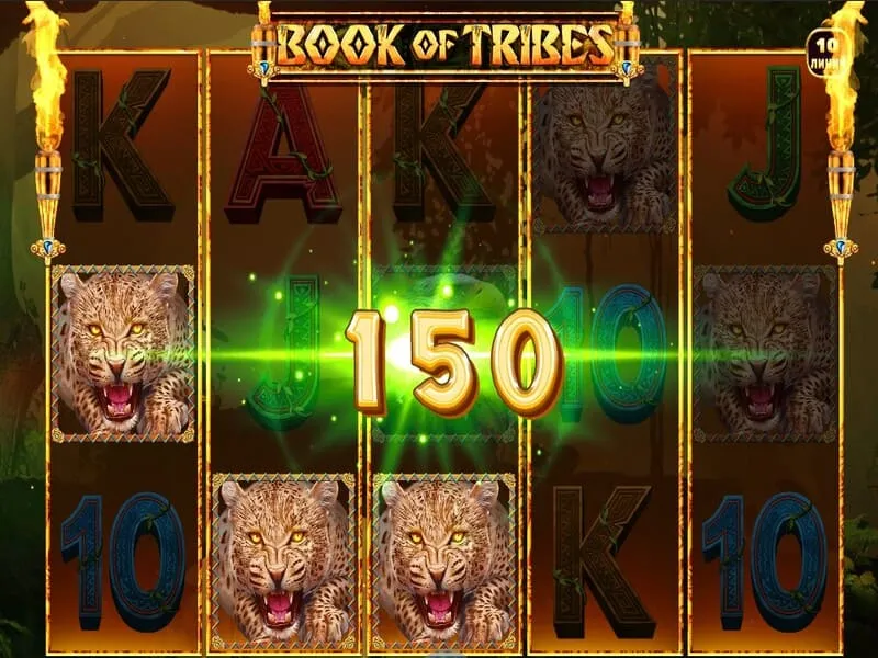 Магазин спинов в Book of Tribes