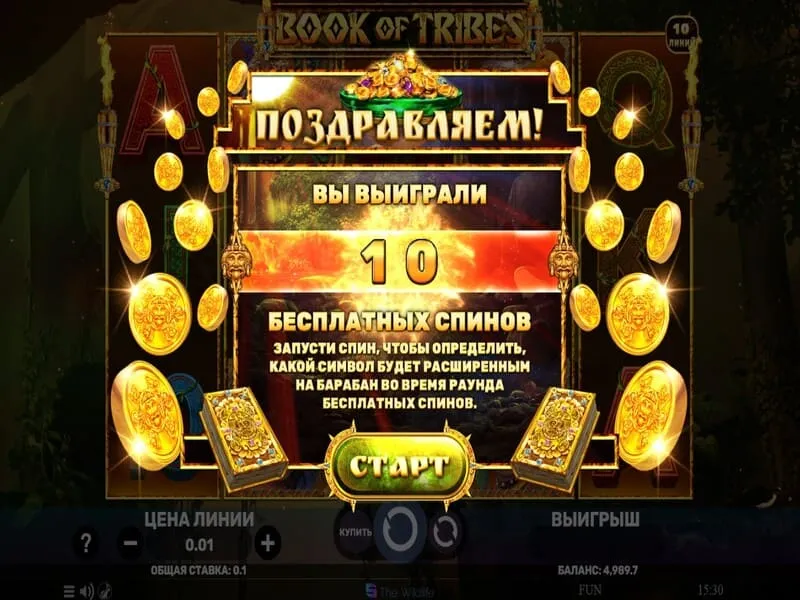 Авто-игра и турбо-режим в Book of Tribes