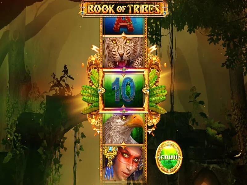 Особенности игры Book of Tribes
