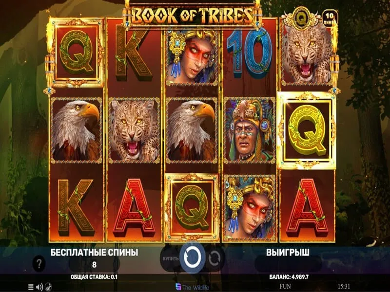 Преимущества и недостатки Book of Tribes