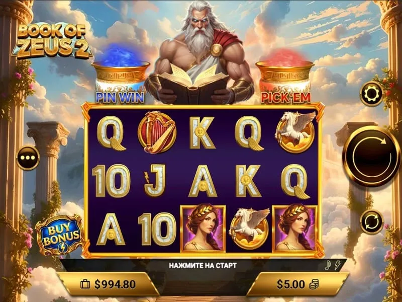 Играть бесплатно в Book of Zeus 2