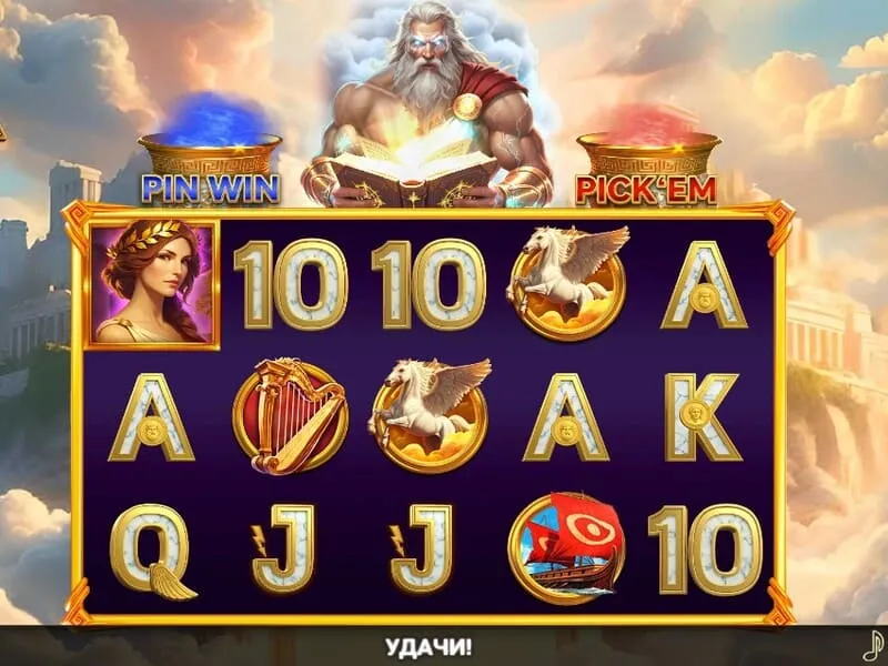 Как устроены выигрыши в Book of Zeus 2