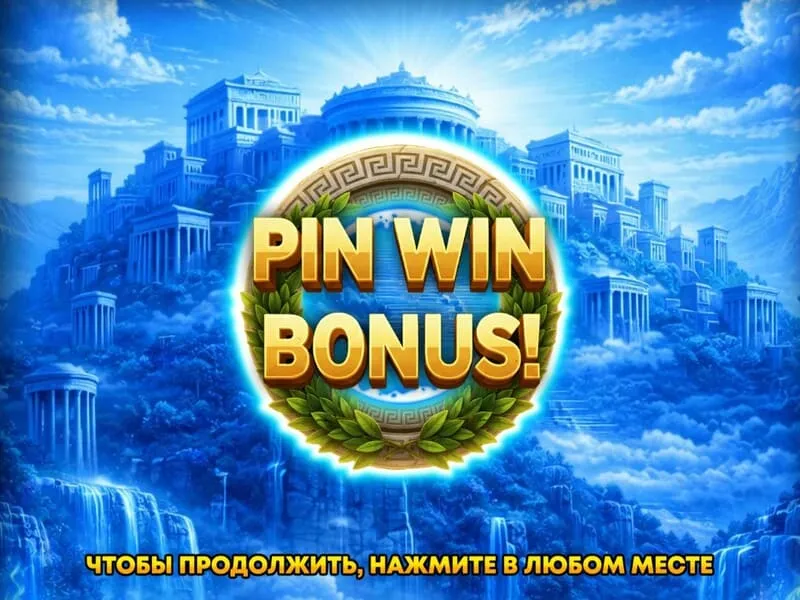Мини-игра RANDOM BONUS в Book of Zeus 2