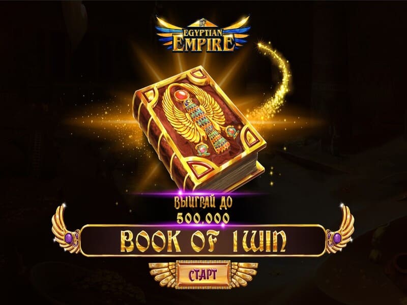 Book of 1win