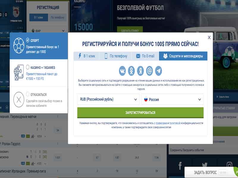 Wie man Book of Dead bei 1xBet spielt