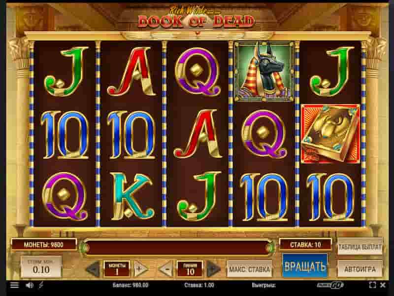 Juega a Book of Dead con dinero real