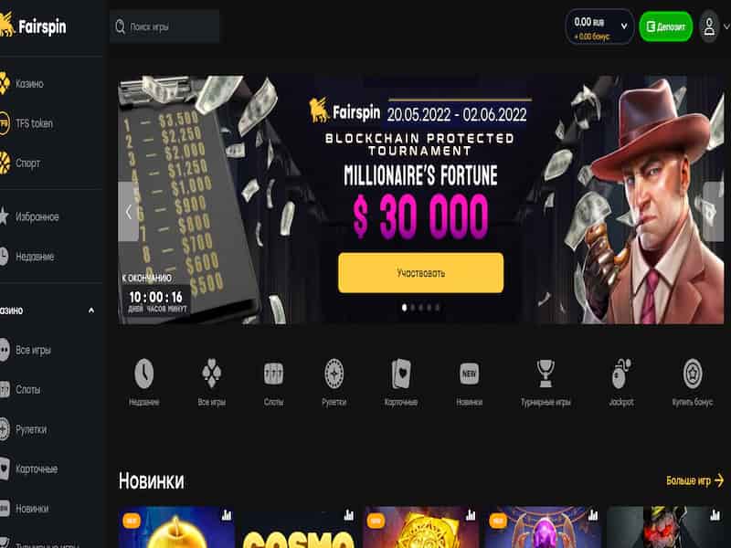 Какие криптовалюты используются для игры в Book of Dead