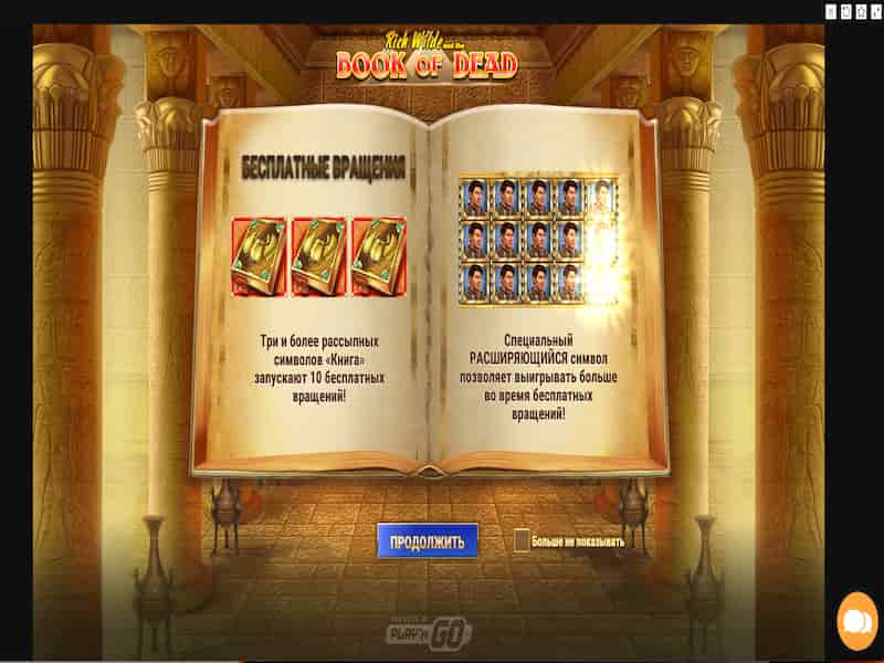 Вывод выигрышей из крипто-казино