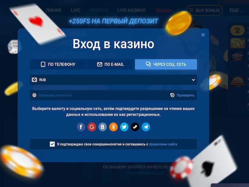 Как начать играть в Book of Dead в Mostbet